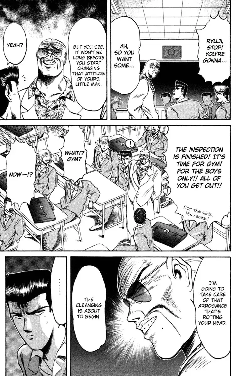 Shounan Junai Gumi Chapter 76 9